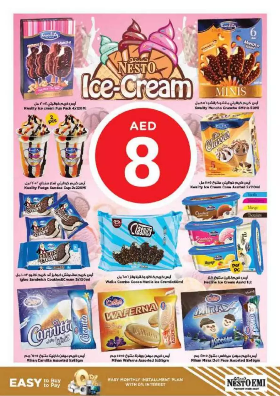 Jackpot Deals 4 May - Al Arab Mall