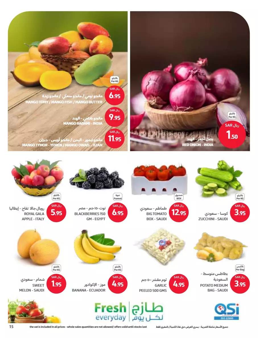 Amazing Prices 10 May - Carrefour