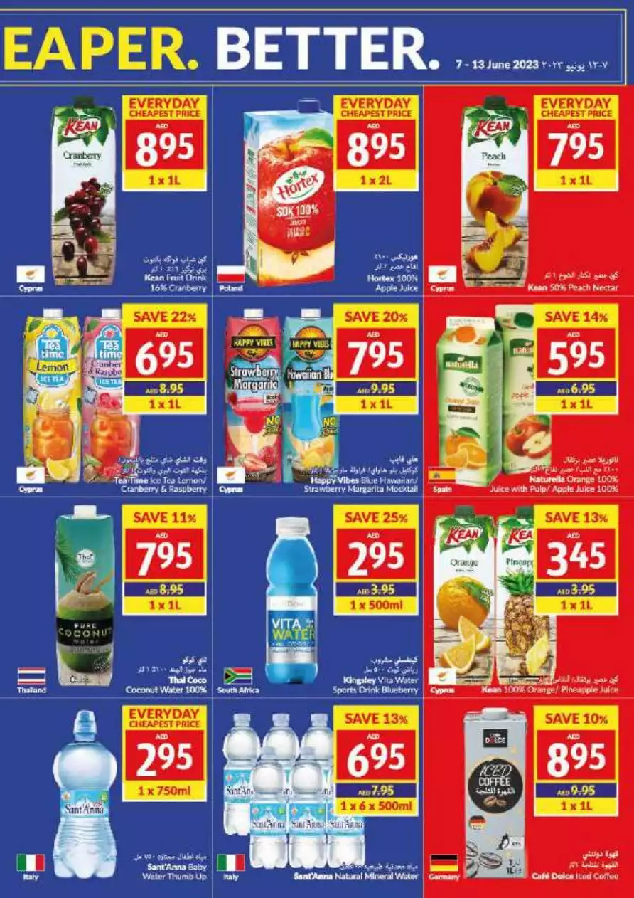 Fresher , Cheaper , Better 7 June - Viva