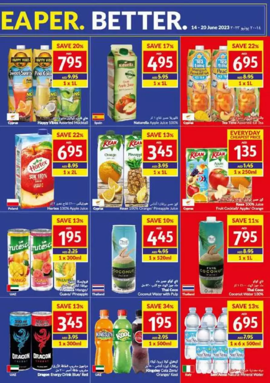Fresher , Cheaper , Better 14 June - Viva