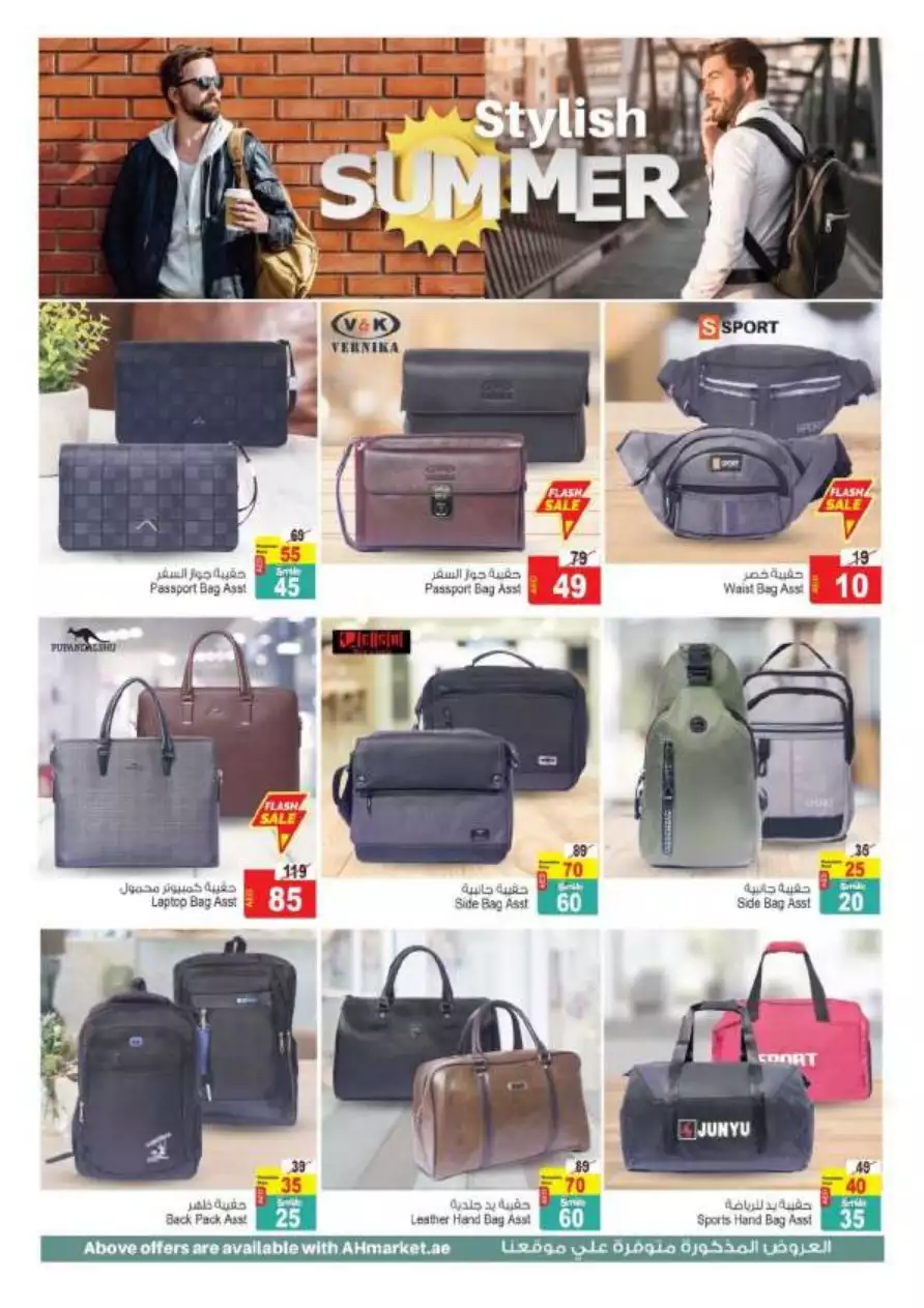 Exclusive Offer 21 Jun - Ansar