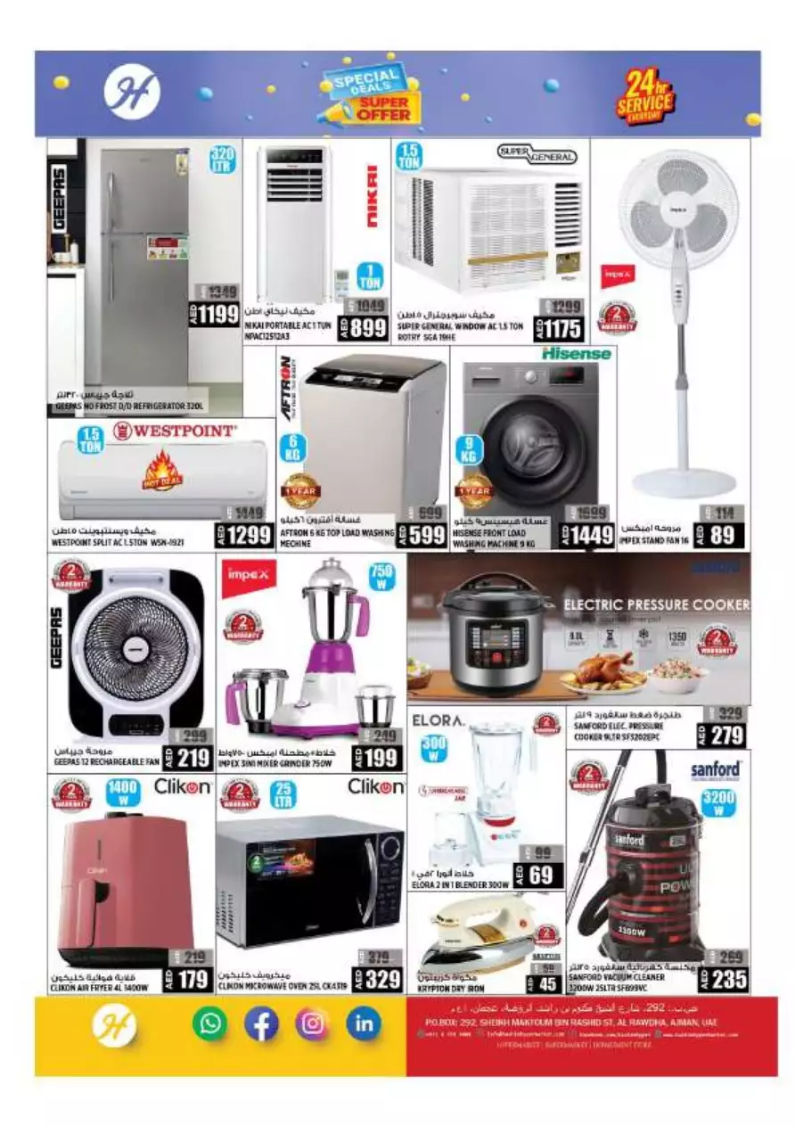 Special Deals 6 July - Hashim