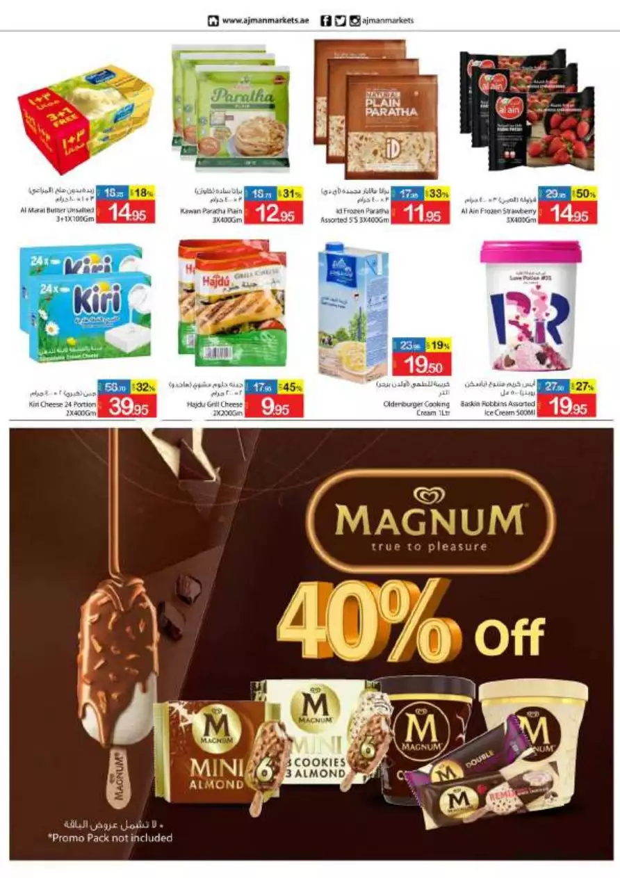 Best Price 28 Sep - Ajman Coop