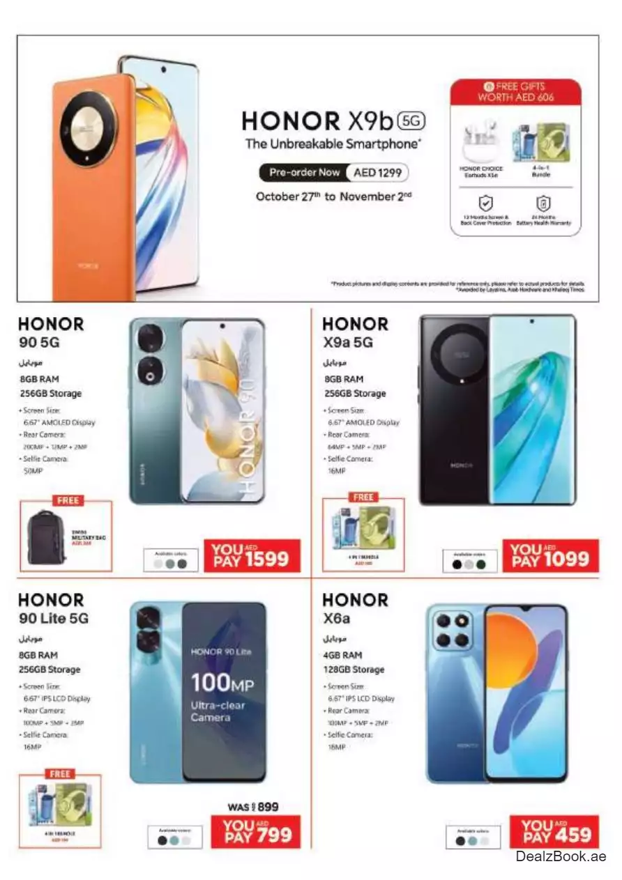 Biggest Sale 27 Oct - Emax