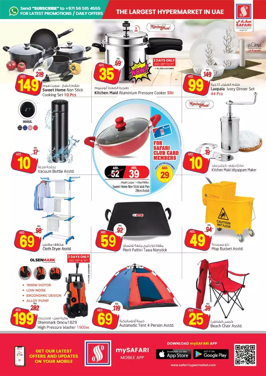 Safari Luggage Fair 9 Dec - Safari