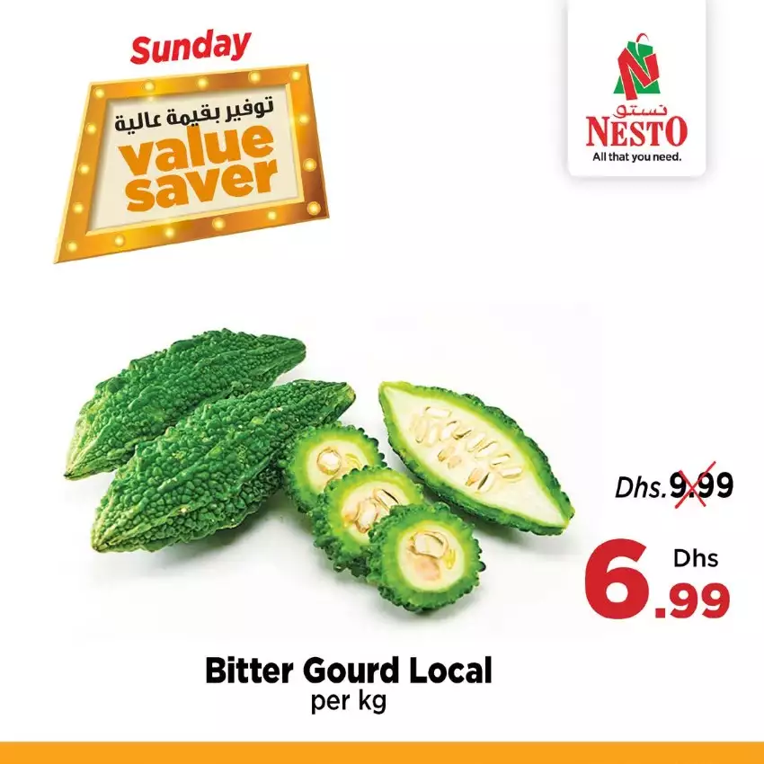 Sunday Deals 2 Jan  - Circle Mall