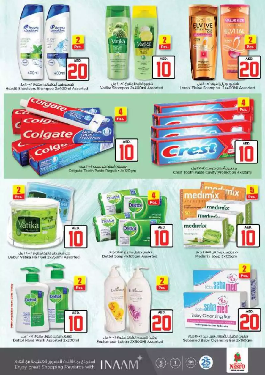 Jackpot Deals 24 Feb - Al Fahidi