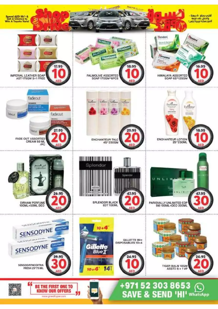 Shop & Drive 3 Mar - Grand Mall Sharjah