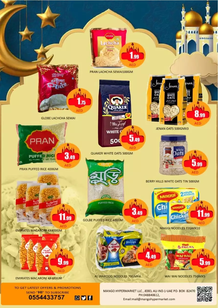 Ahlan Ramadan 1 April - Al Madina Jebel Ali
