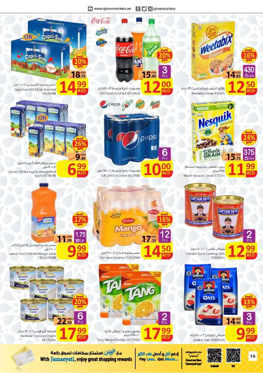 Up To 50 % 8 Apr - Ajman Coop