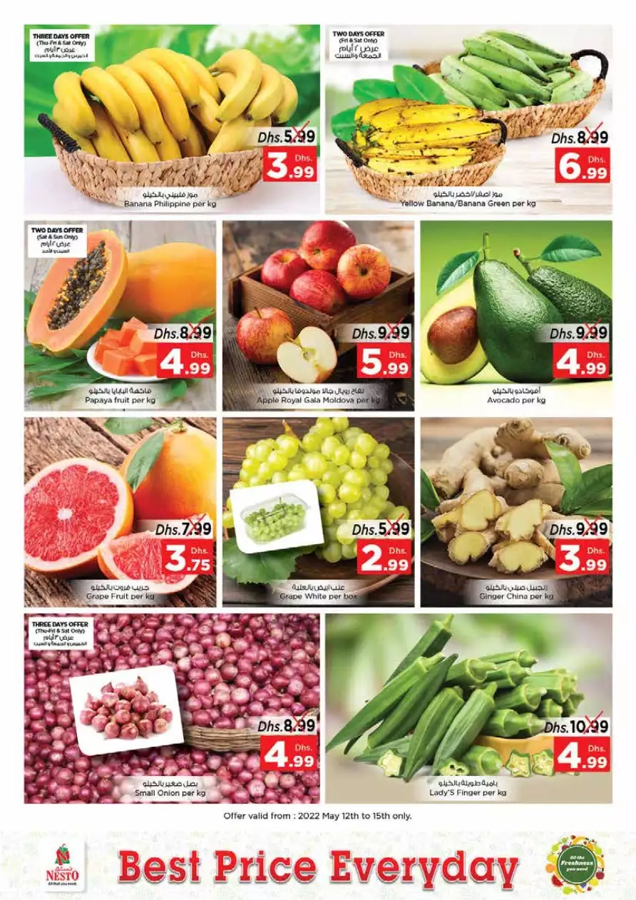 Crazy Figures 12 May - Nesto Ras Al Khaimah