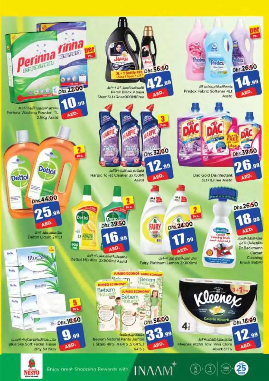 Special Buys 9 Feb - Nadd Al Hamar