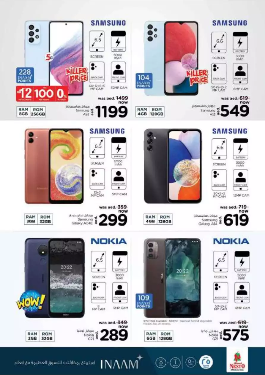 151680895205