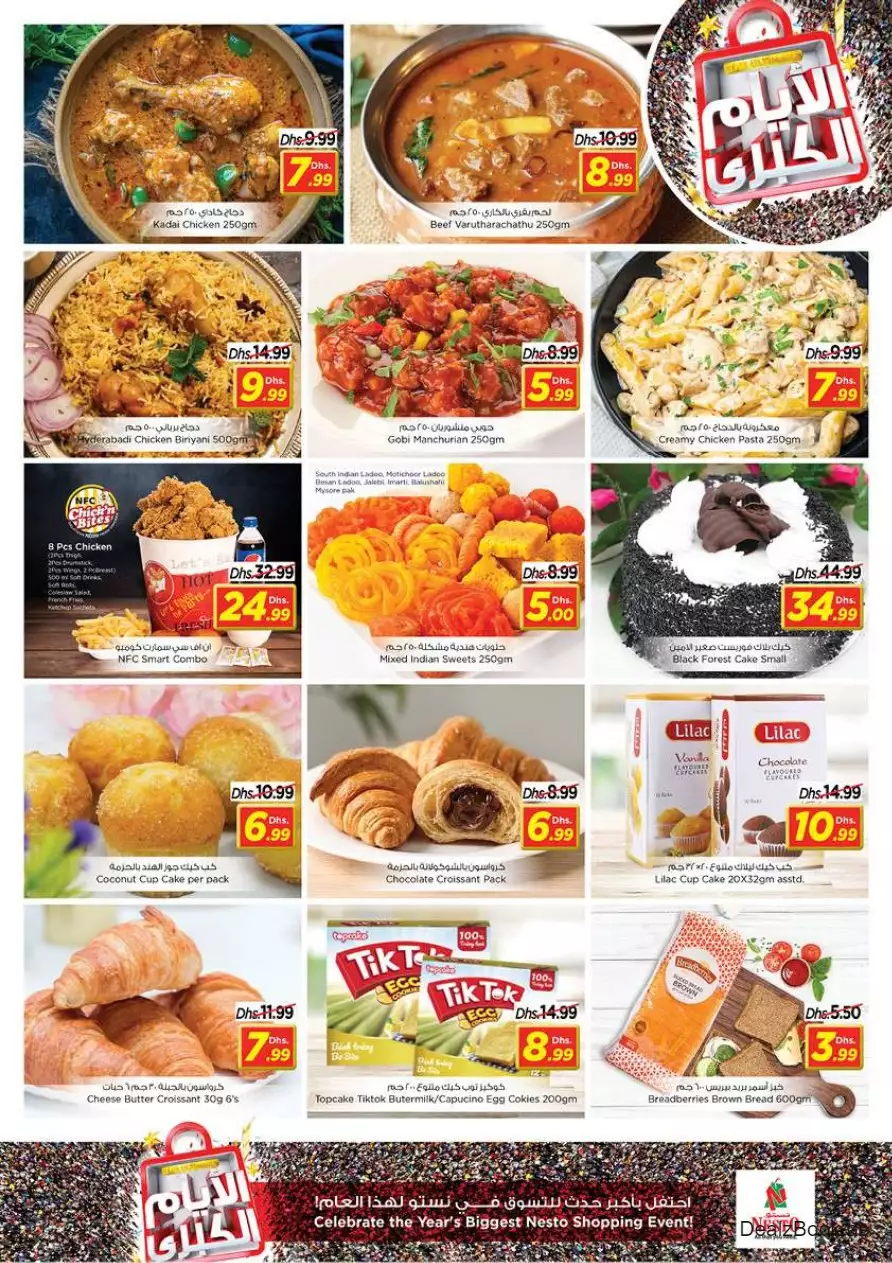 Big Days 14 Sep - Circle Mall
