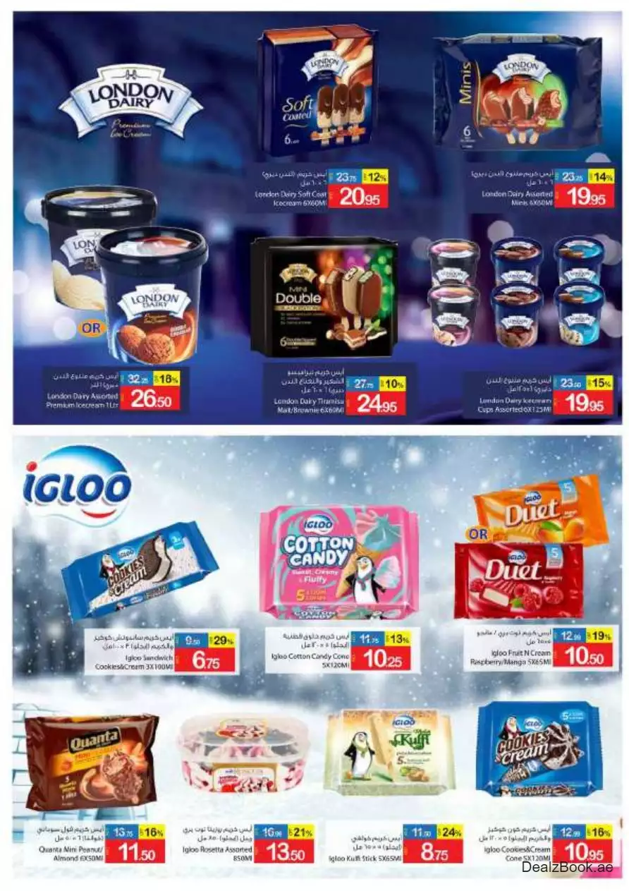 Best Price 28 Sep - Ajman Coop
