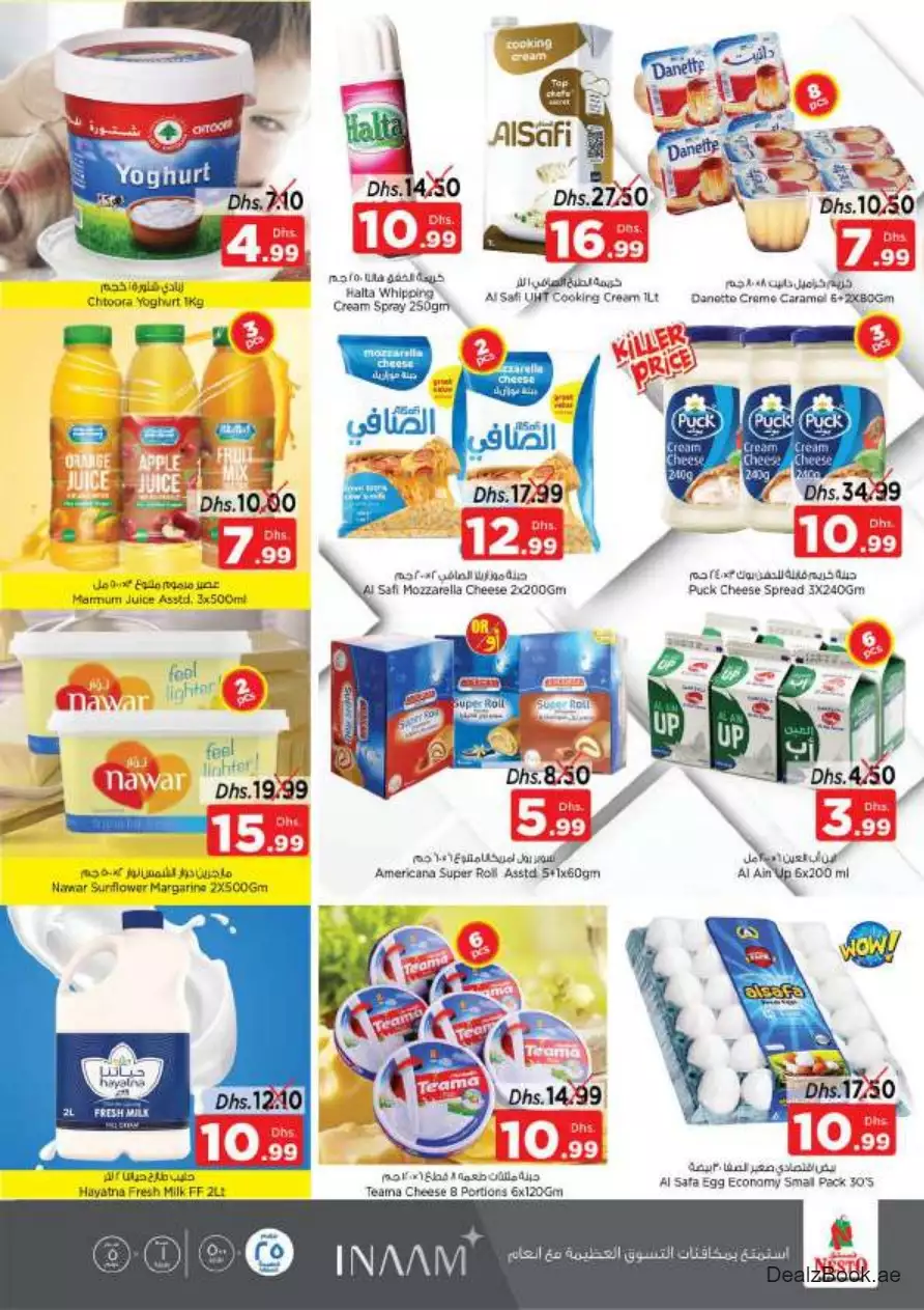 Super Deals 28 Sep - Al Muteena