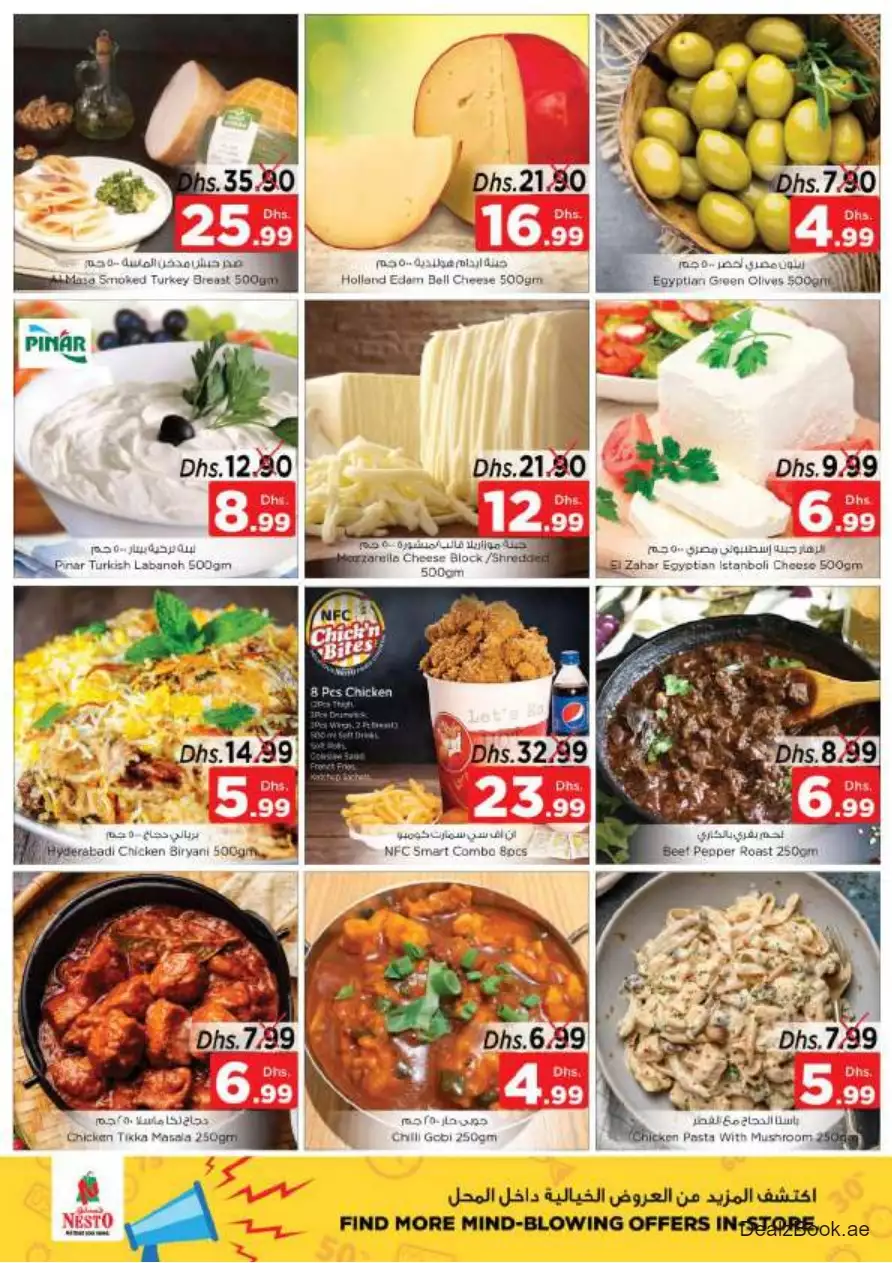 Mega Weekend Bonanza 28 Sep - Butina