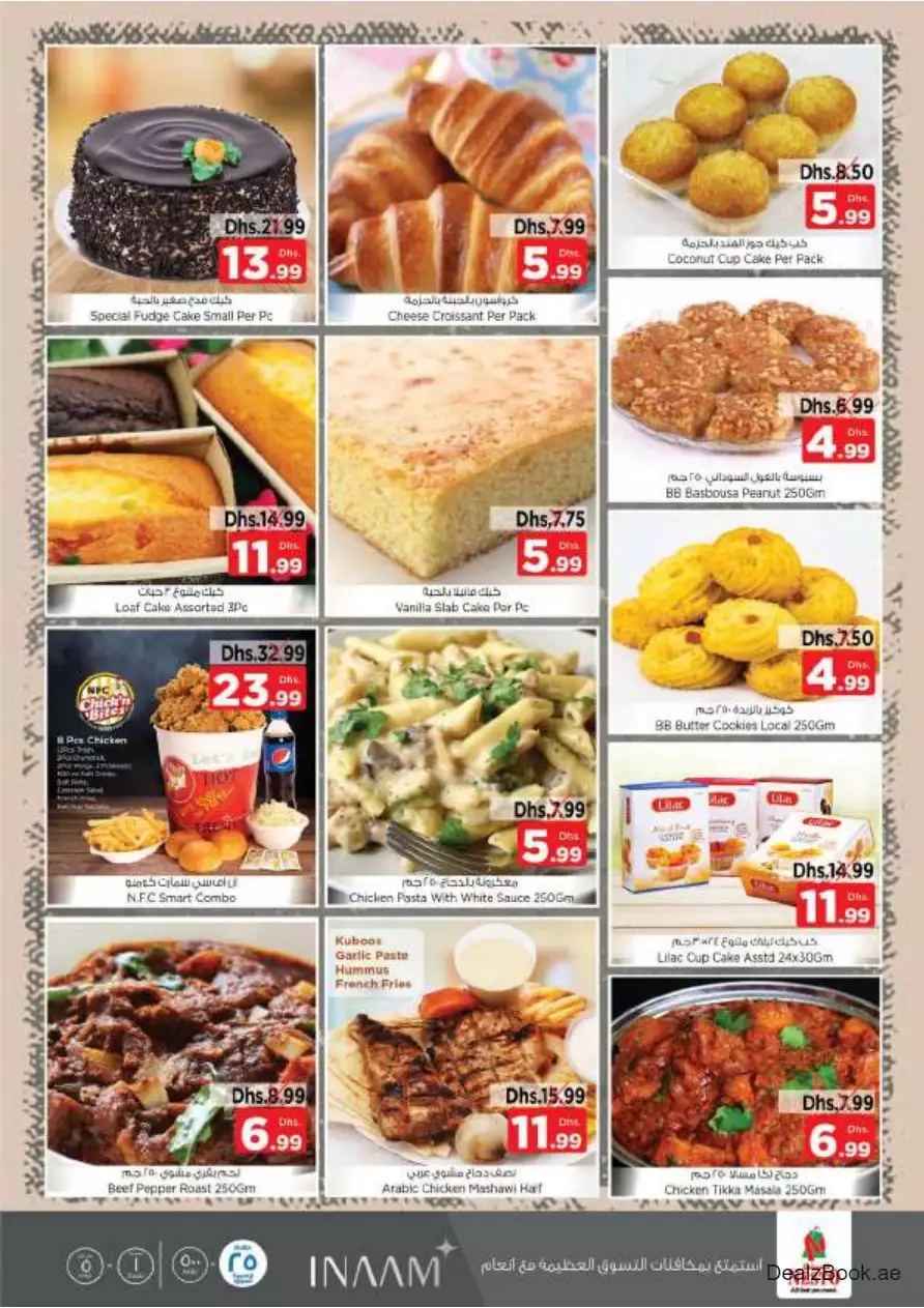 Super Deals 28 Sep - Al Arab Mall
