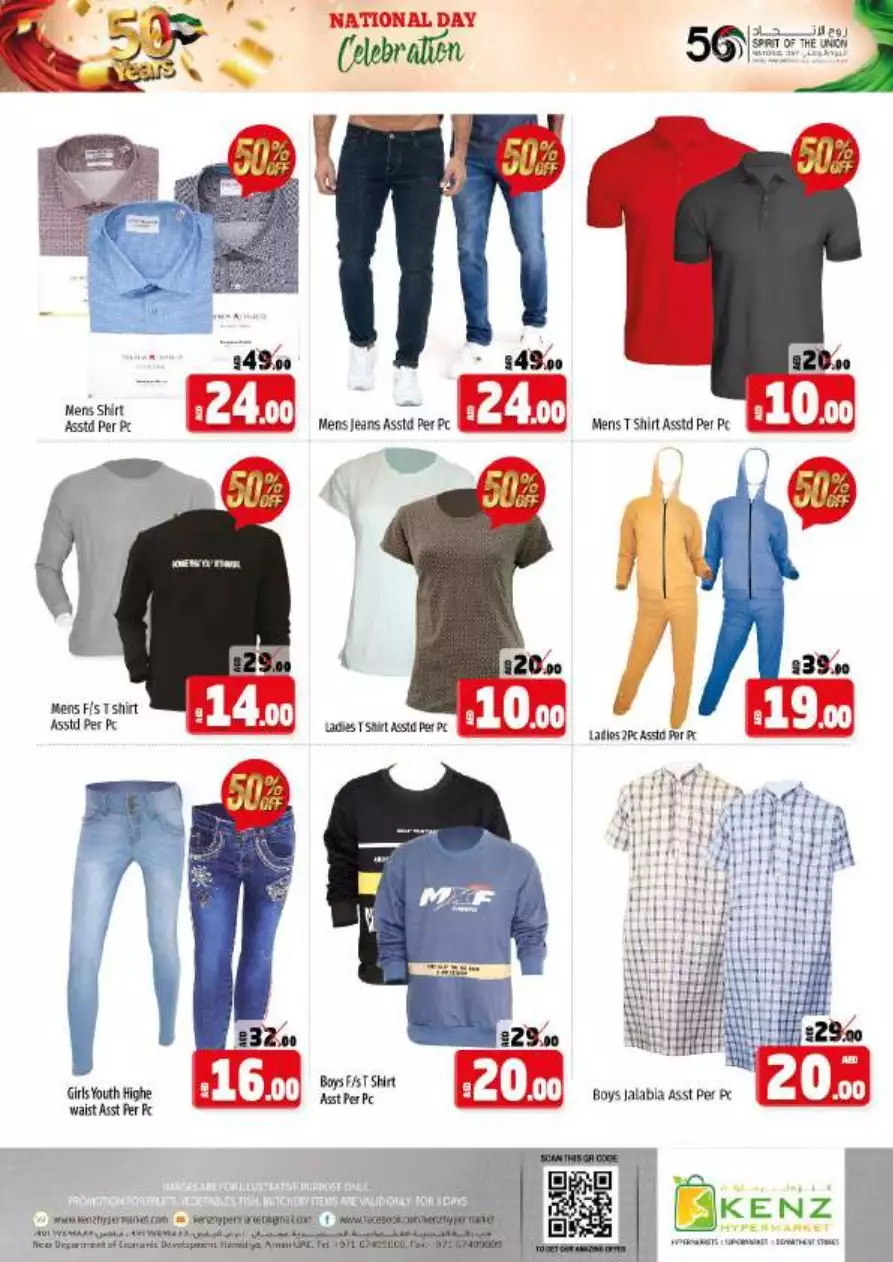 National Day Celebration Special Offers 1 Dec - Kenz