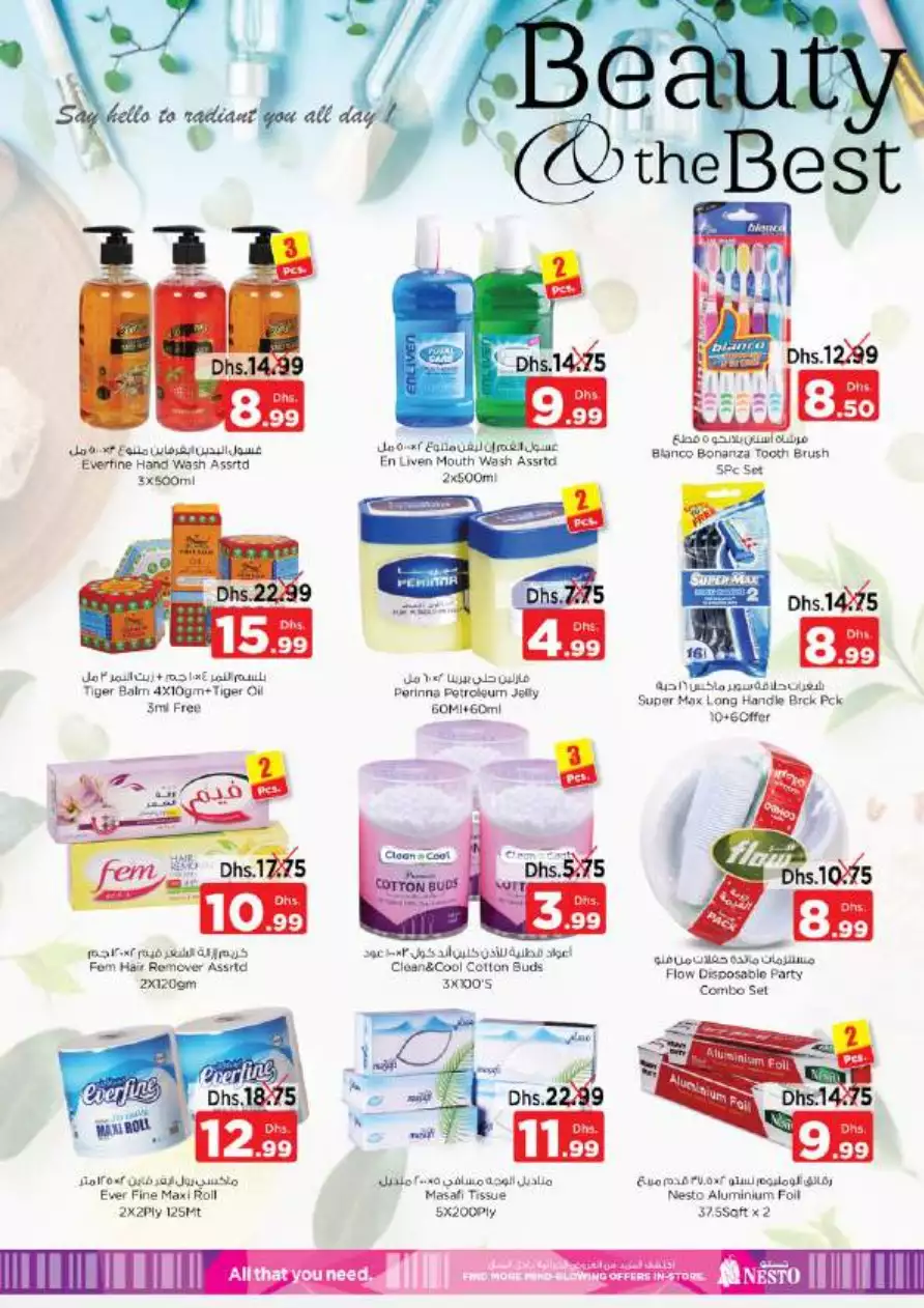 Year End Deals 23 Dec - New Industrial Area
