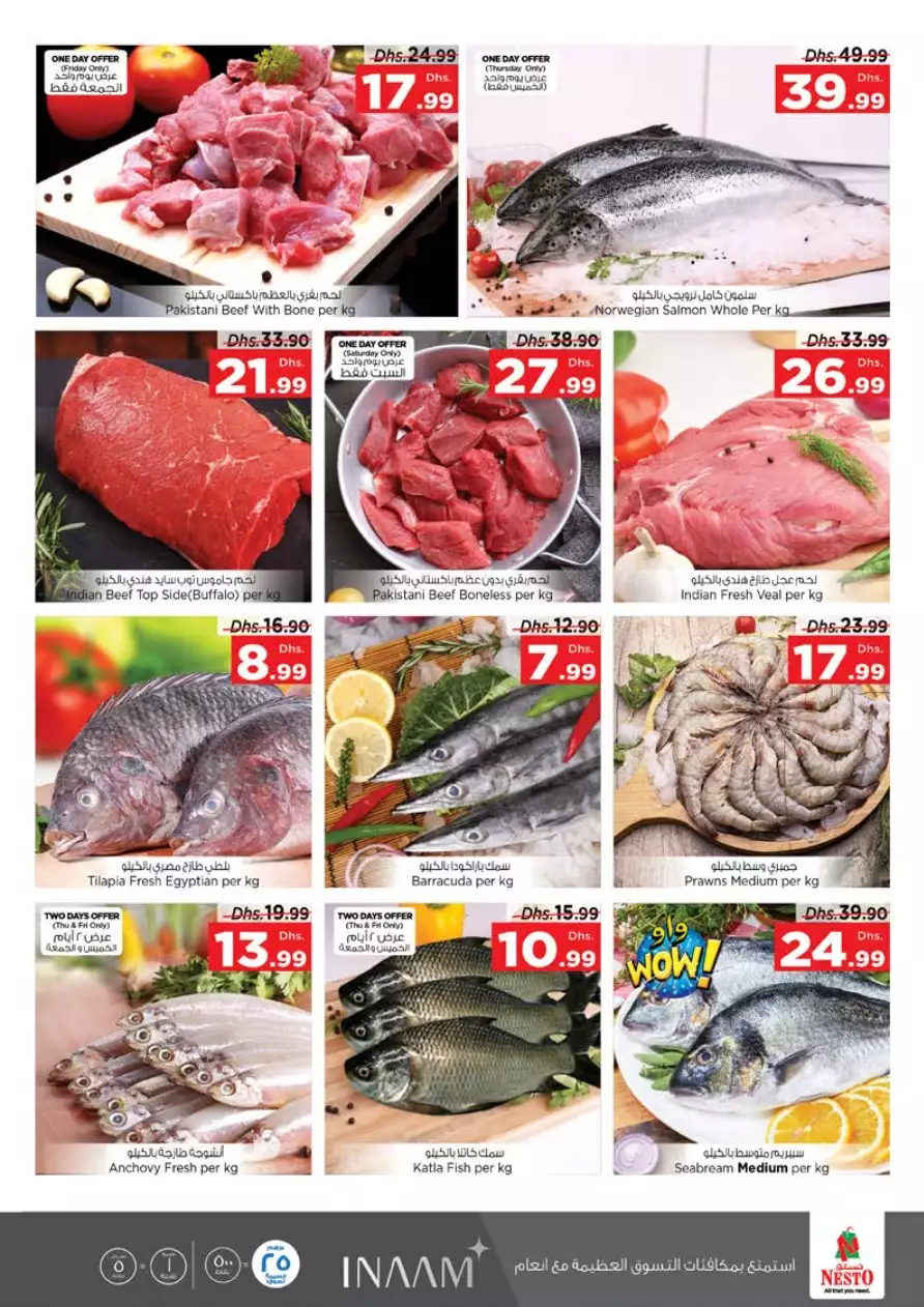 Year End Deals 23 Dec - Butina