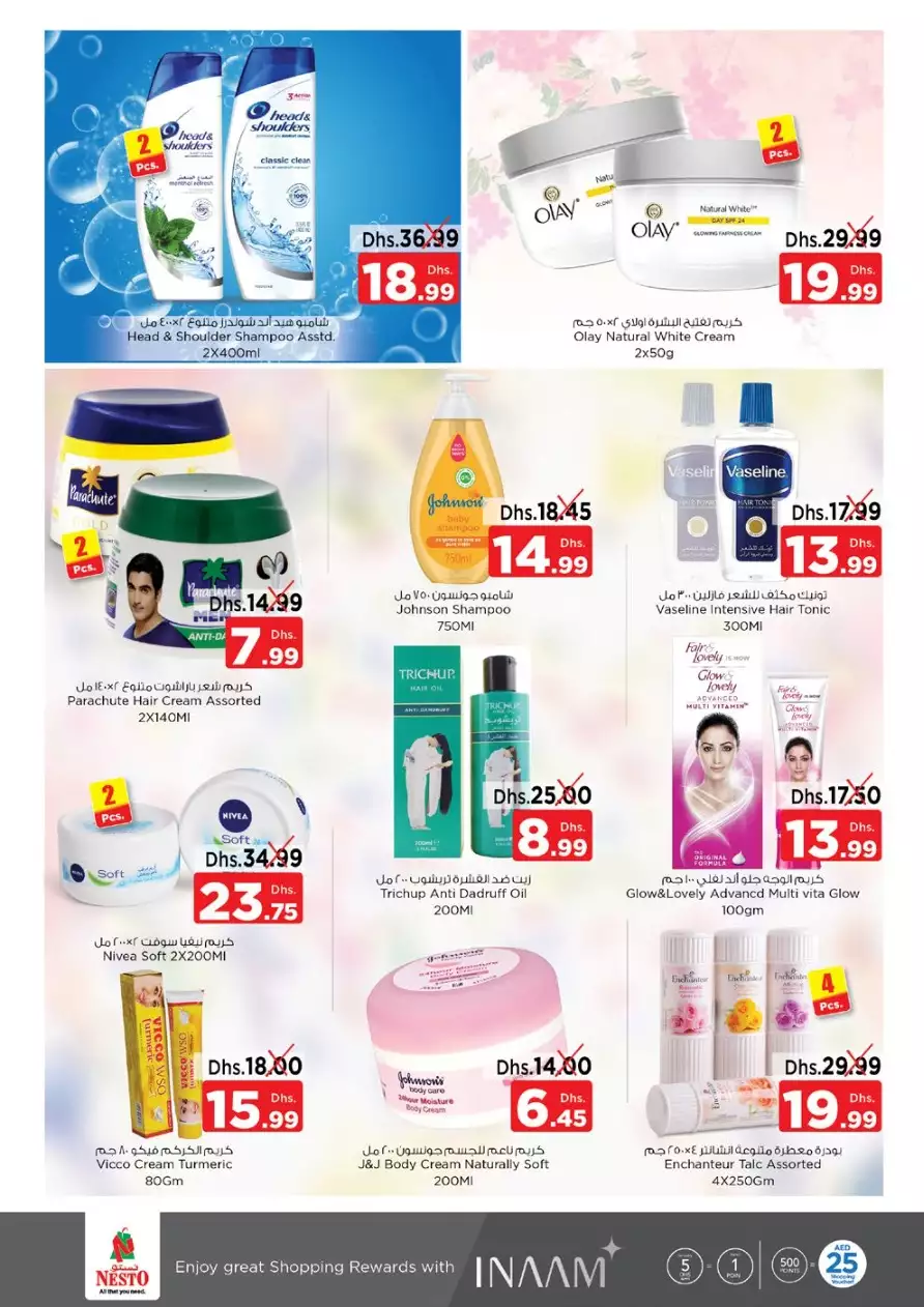 Year Plus Bonanza 6 Jan - New Industrial Area
