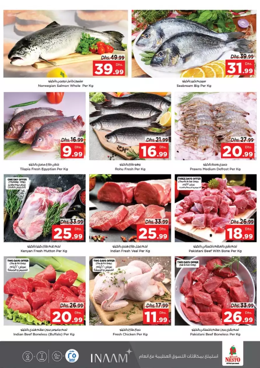 Year Plus Bonanza 6 Jan - Al Mina