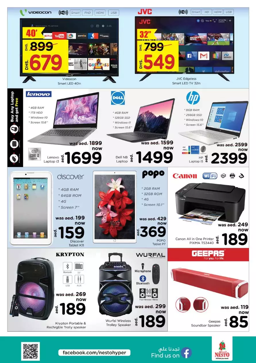 BLOCKBUSTER DEALS 4 Feb - Jebel Ali