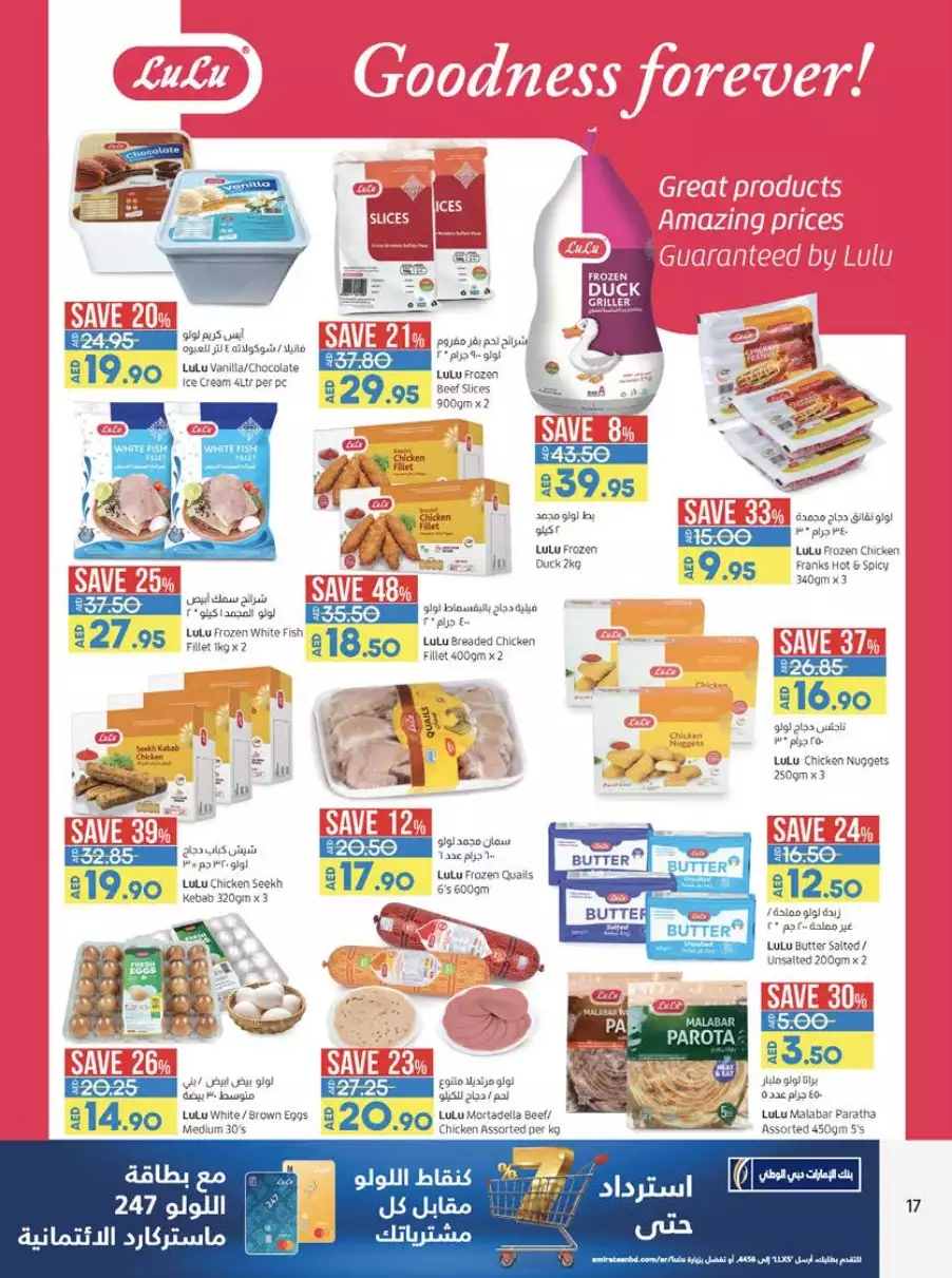 February Saver 17 Feb - Ras Al Khaimah