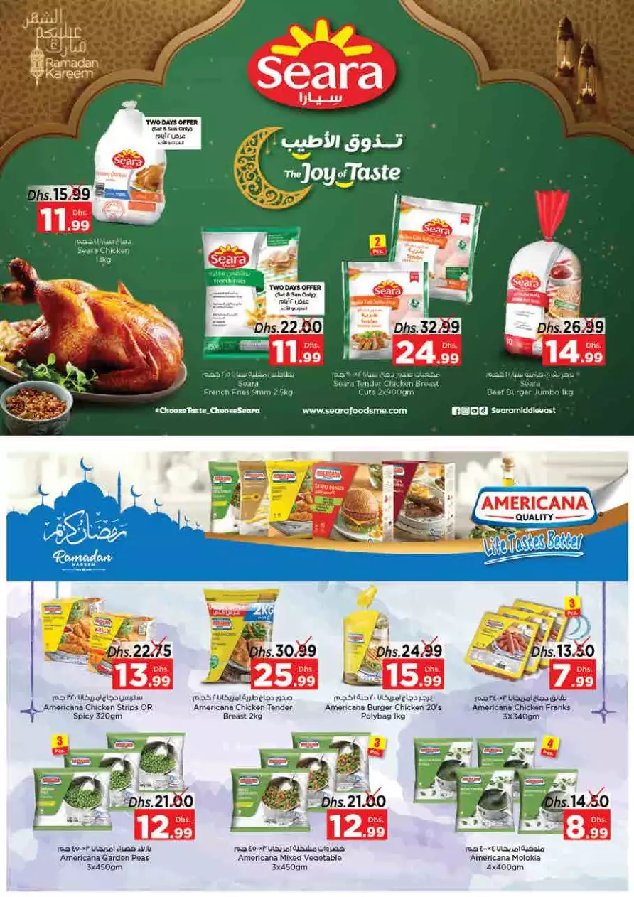 Ramadan Karem 24 Mar - Nesto Ras Al Khaimah