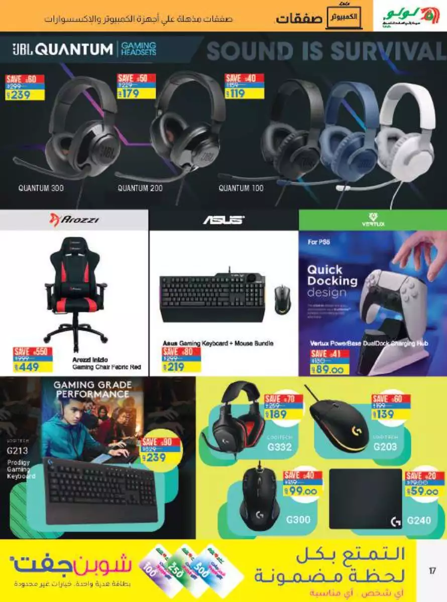 March Saver 24 Mar - Lulu