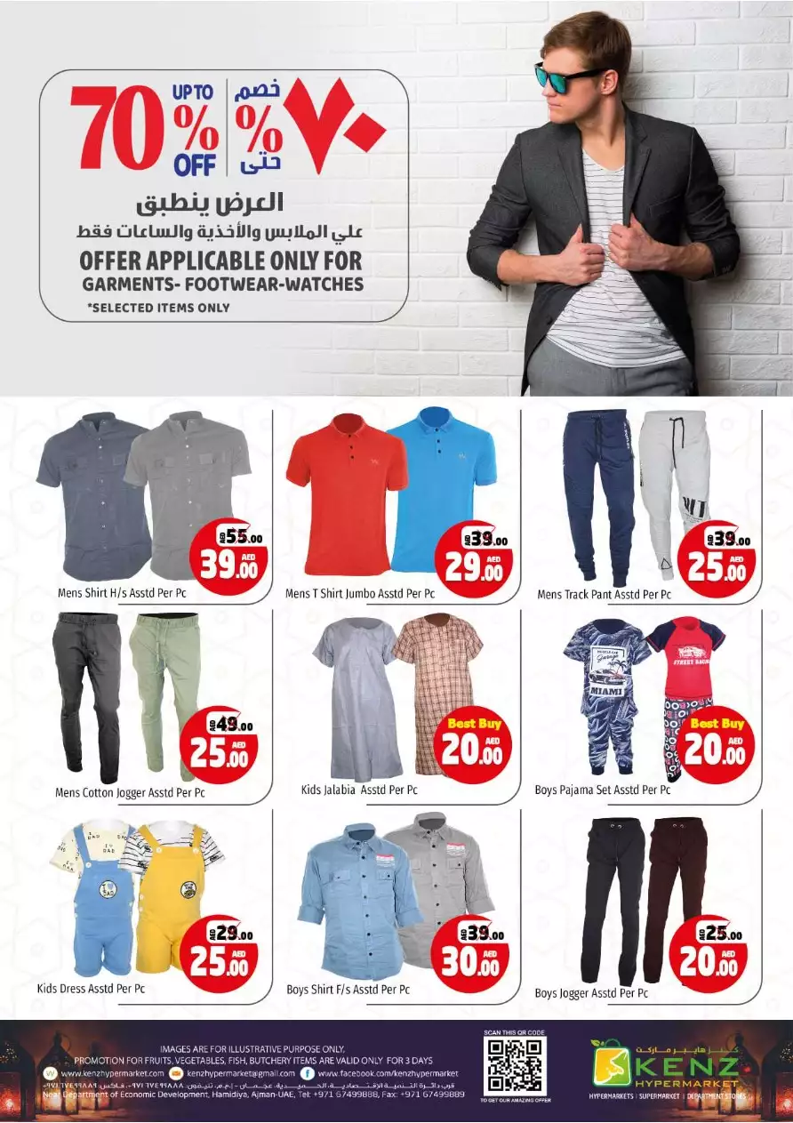 Weekend Dealz 31 Mar - Kenz