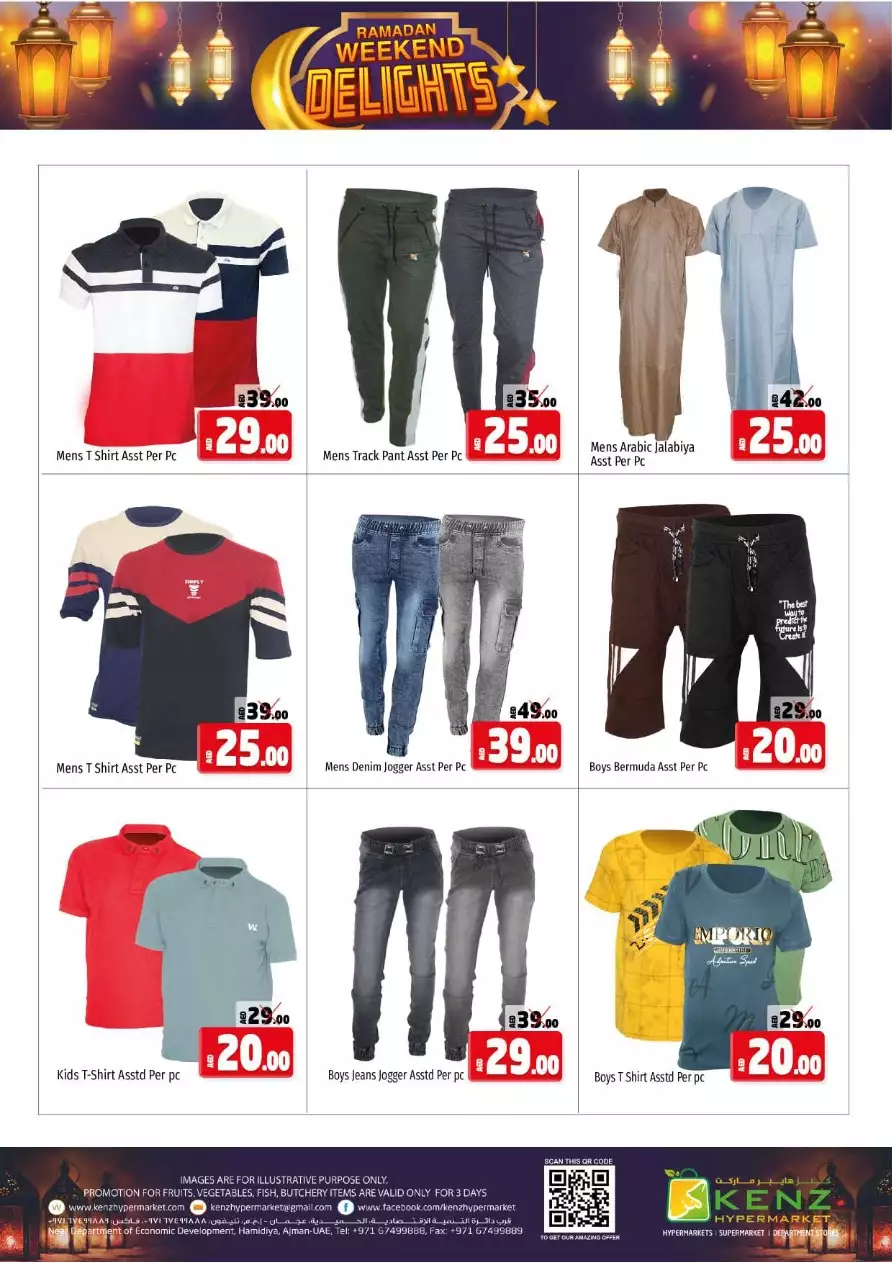 Weekend Delight 7 Apr - Kenz