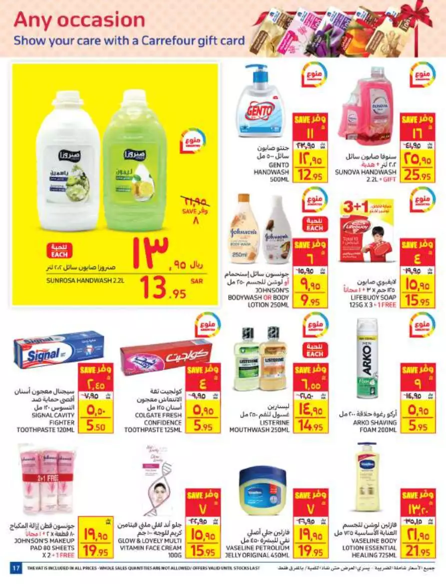 Big Deals 11 May - Carrefour