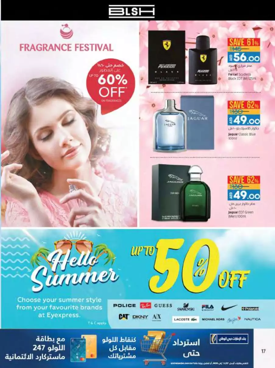Super Deals 12 May - Lulu Ras Al Khaimah