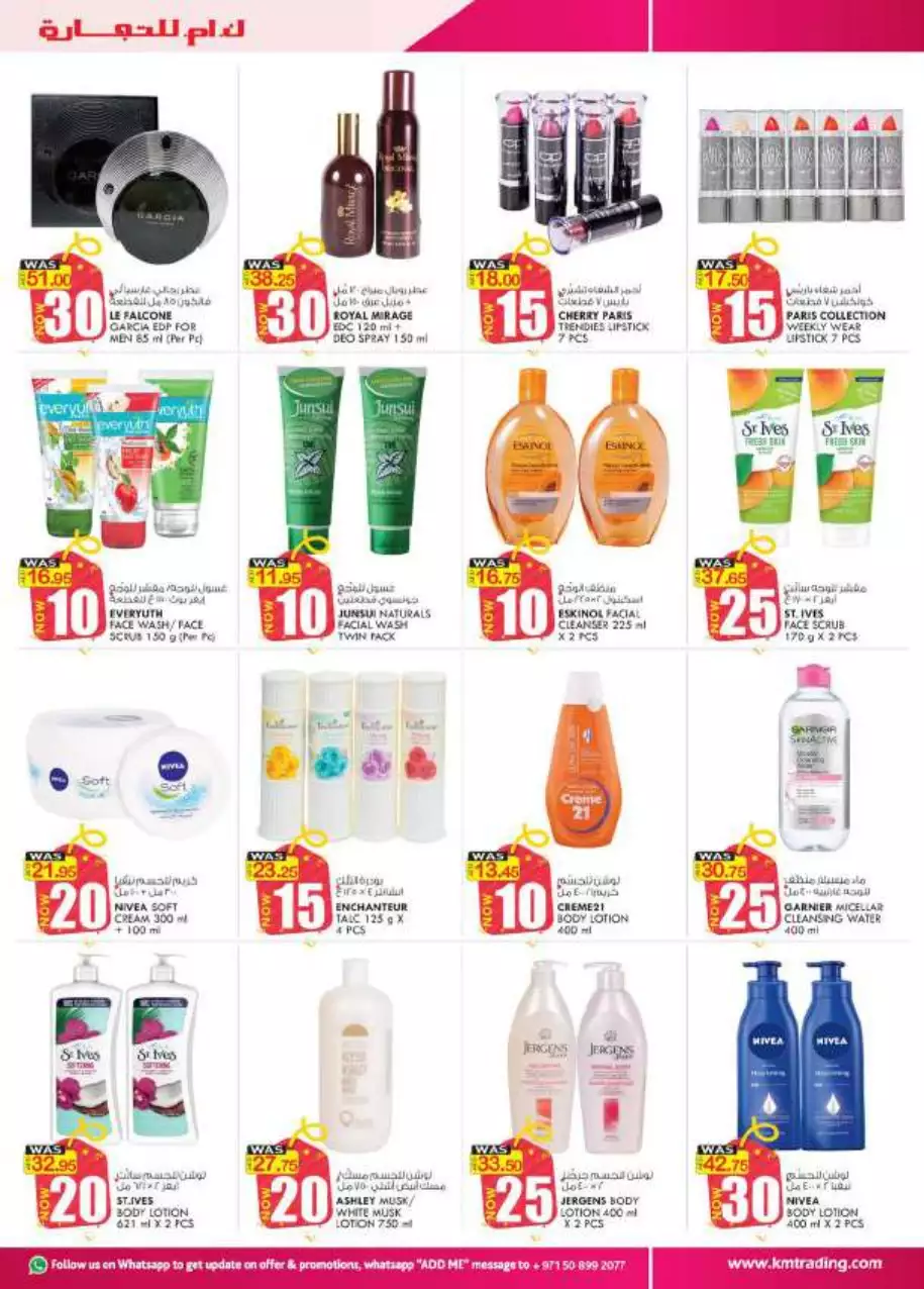Weekend Money Saver 12 May - K.M Fujairah
