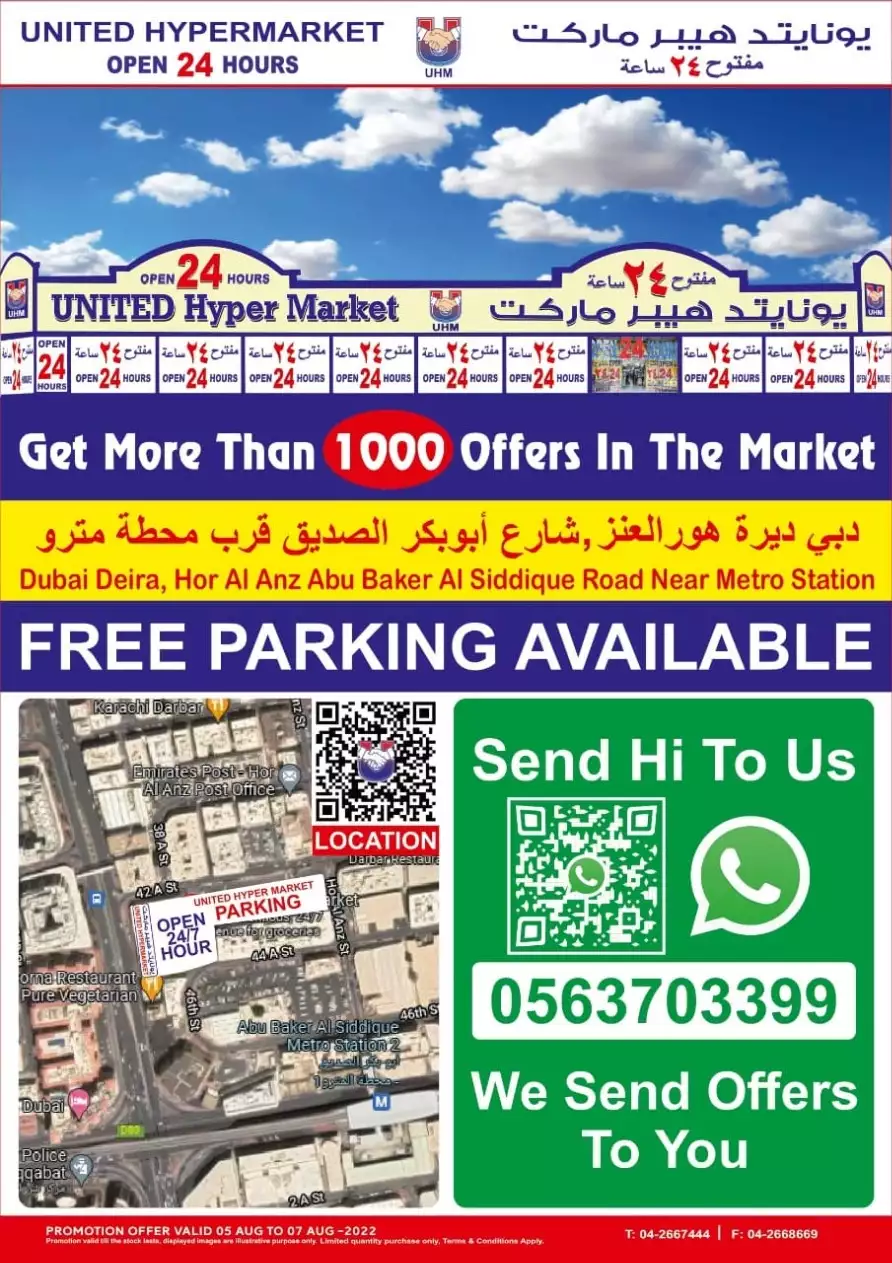 161659667931