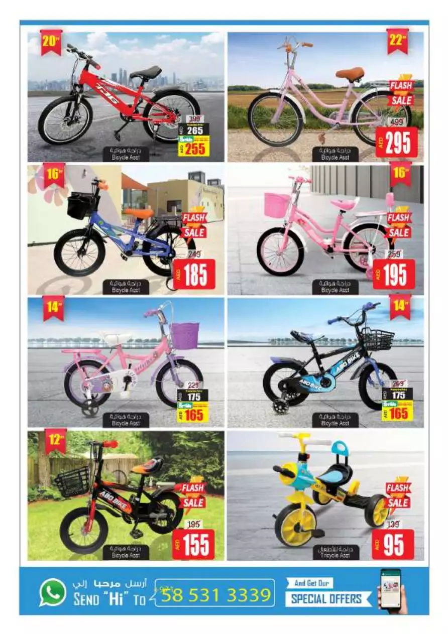 Big Sale 27 Oct - Ansar
