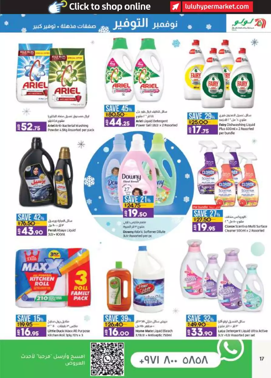 November Saver 27 Oct - Lulu