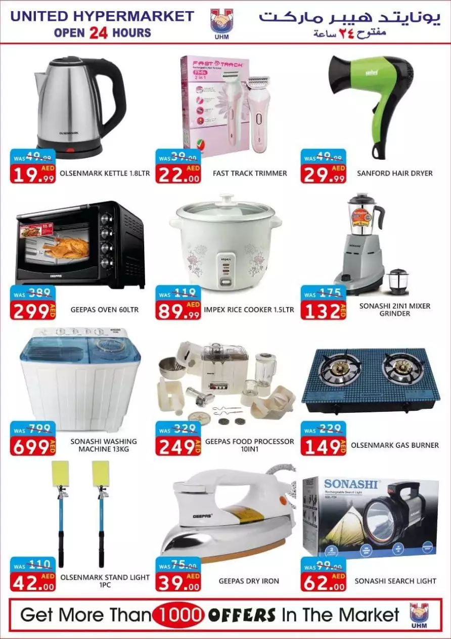 Weekend Deals 9 Dec - United