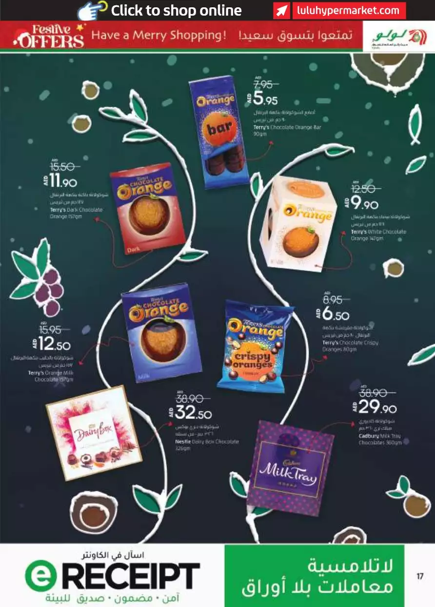 Festive Offers 8 Dec - Lulu