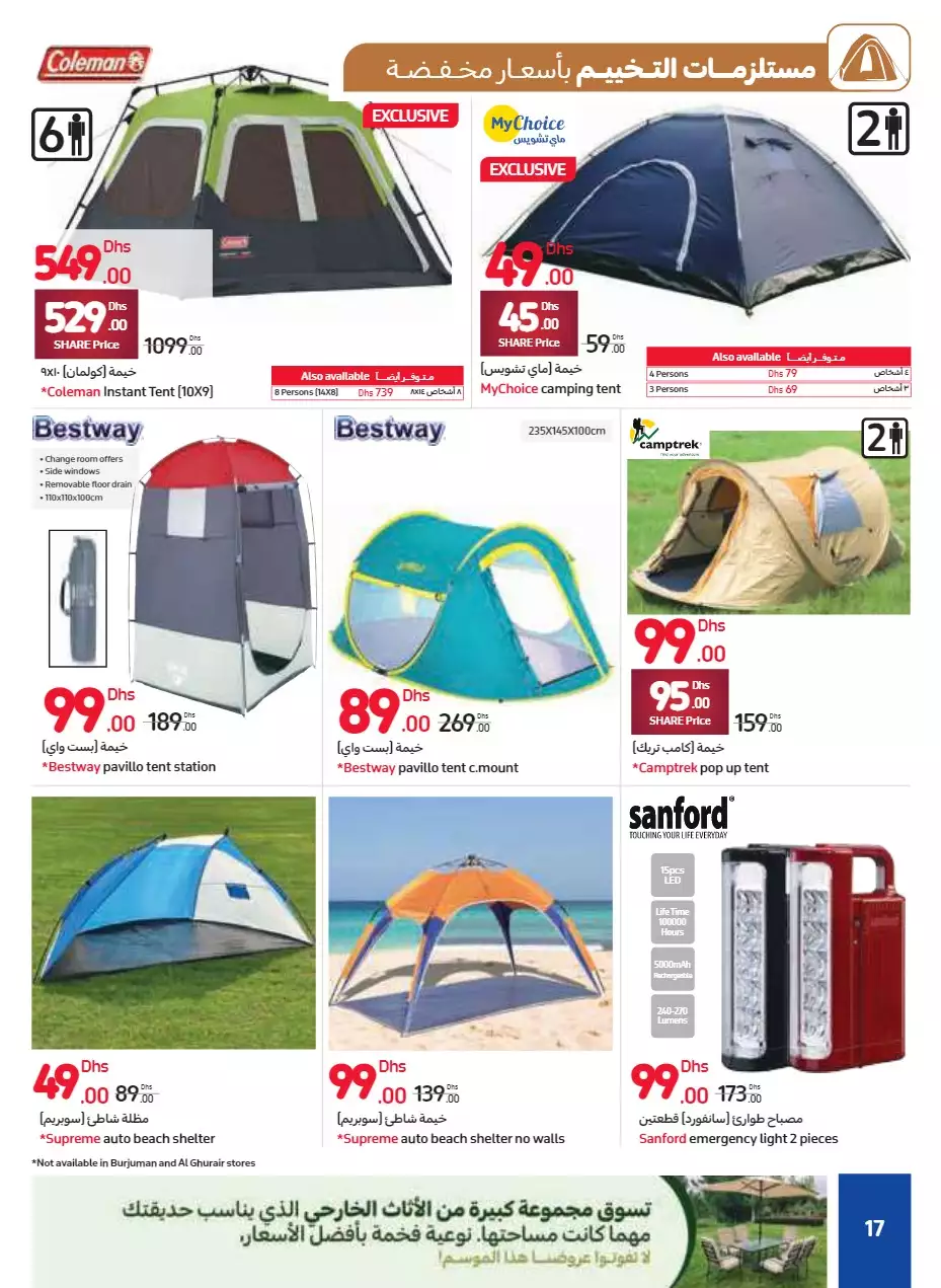 Outdoor Experience 7 Feb - Carrefour