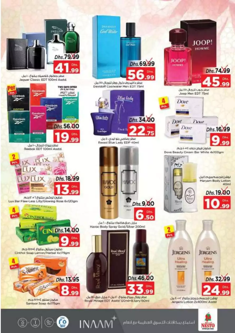 Special Buys 9 Feb - Al Mina