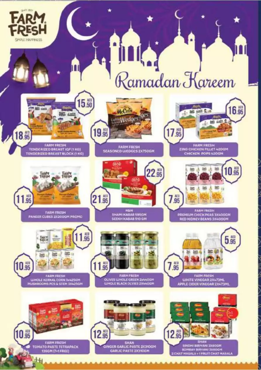 Ramadan Kareem 17 Mar - West Zone
