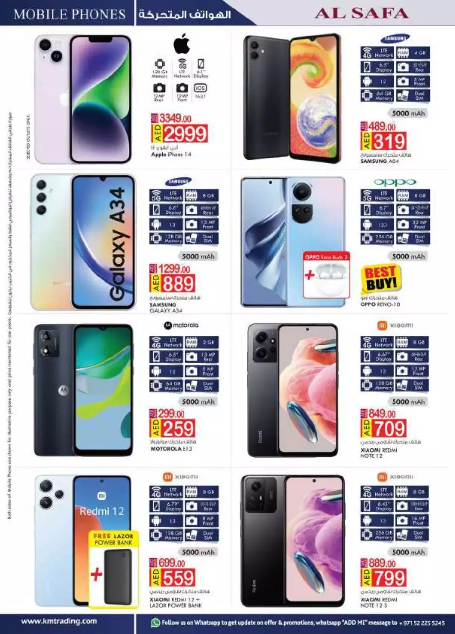 Monthly Money Saver 31Aug - K.M Al Ain