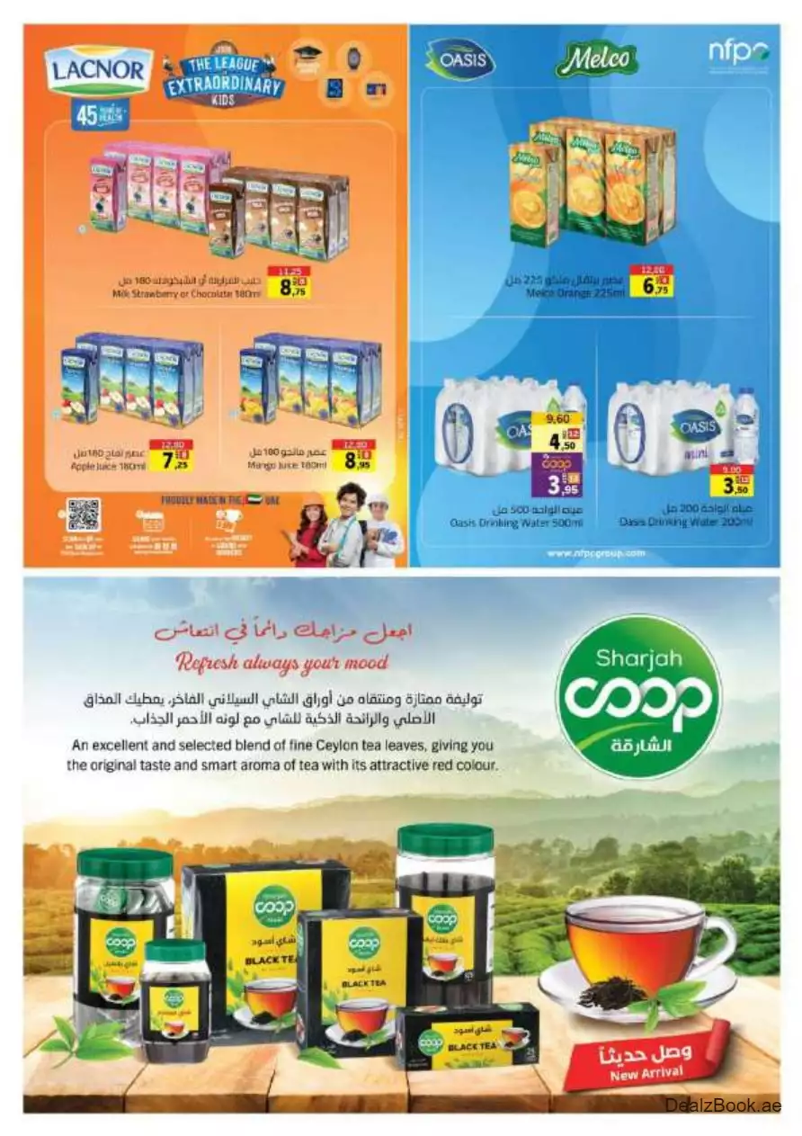 Massive Deals 7 Sep - Sharjah Coop