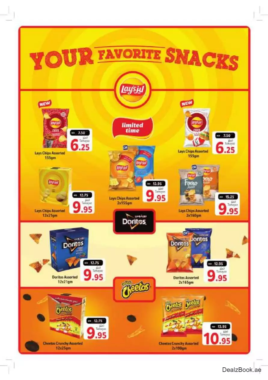 Super Saver 25 Sep - Union Coop