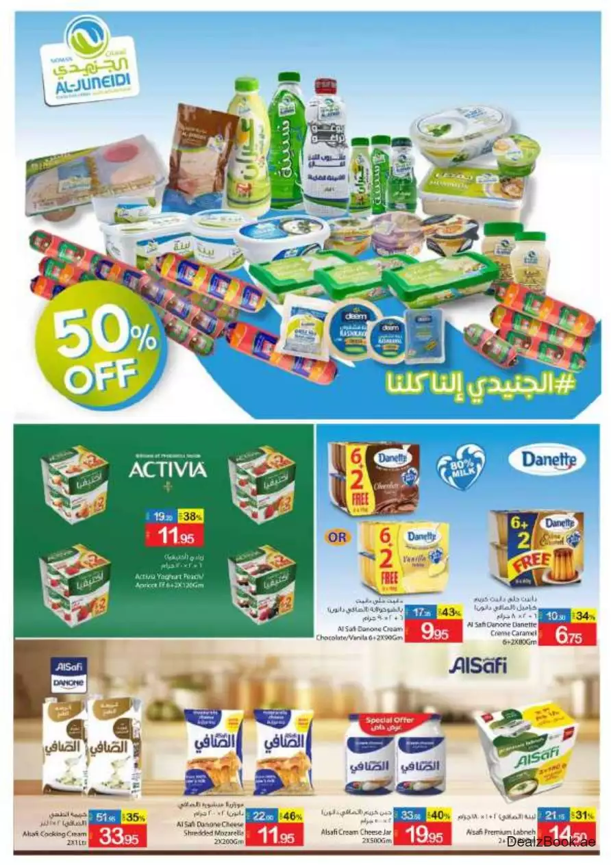 Best Price 28 Sep - Ajman Coop