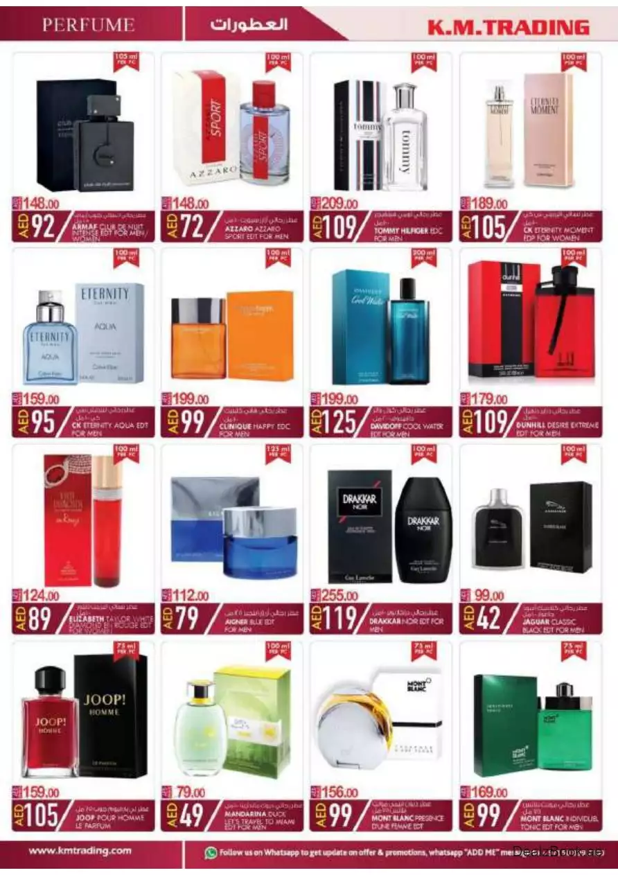 Weekend Money Saver 28 Sep - K.M.T Sharjah