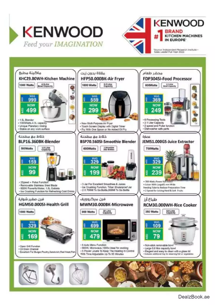 Digi Tech Festival 26 Oct - Megamart